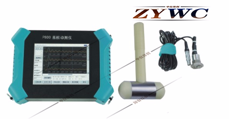 基樁動(dòng)測儀技術(shù)參數(shù)及特點(diǎn)