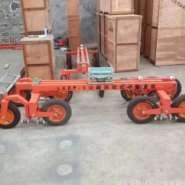 LXBP-5路面平整度儀技術(shù)參數(shù)及特點(diǎn)